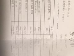 -北京派仕佳德动物医院·超导核磁·CT·神经科·骨科·内外科·急重症管理中心