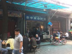 -老李家杂肝汤(回民街店)