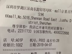 -blt精品超市(KKMALL京基店)