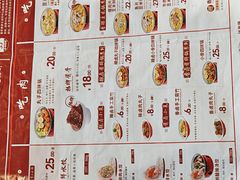 -喜家德虾仁水饺(马栏店)