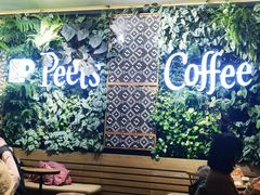 -Peet's 皮爷咖啡(陆家嘴中心店)
