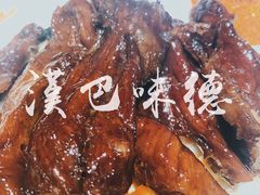 -汉巴味德(大悦城店)