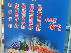 -蒙肥羊·酸汤潮牛·鲜牛肉火锅烤肉自助(岗顶店)