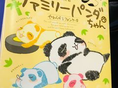 -久光freshmart鲜品馆(尚嘉中心店)