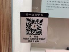 -敦煌市博物馆