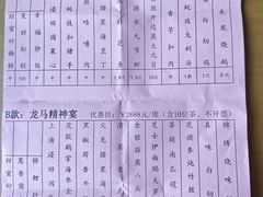 -银河酒家(天河店)