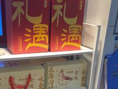 -回味鸭血粉丝汤(砂之船店)