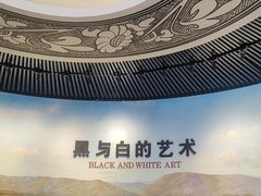 -磁州窑博物馆