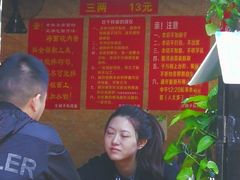-左撇子私房面