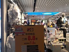 -fila(日月光中心广场店)