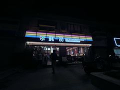 -韩一品韩国料理(柏庐南路店)