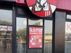 -肯德基(大桥北服务区东店)