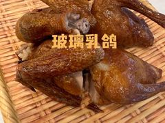 -五谷芳乳鸽王(海景店)