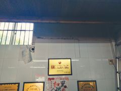 门面-方老大馄饨(抚宁巷店)