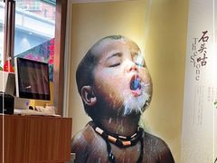 -石头咕(葵蓬店)