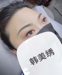 -韩美绣·骨相纹眉·洗眉美瞳线