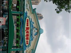 -海合安成都极地海洋公园