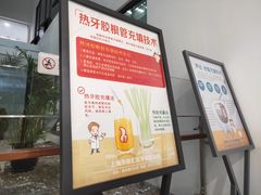 -上海市徐汇区口腔医院