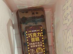 -味多美蛋糕(苏州街地铁店)
