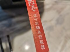 -望湘园·湖南菜(宏伊店)