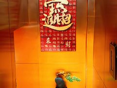 -蒋记海鲜姿造•洋房别墅(星河湾店)