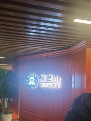 -米娜男士新国潮理发馆