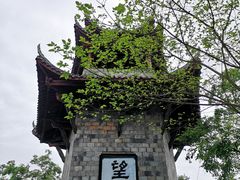 -丰都鬼城名山景区