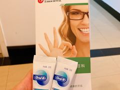 -爱齿尔口腔美学种植中心(永清院)