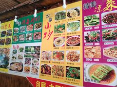 -德天丽水风味馆