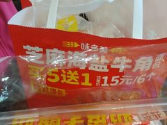 -味多美蛋糕(西安门店)
