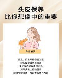 -章光101防脱养发荟