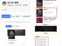 -哈尔滨大剧院