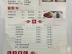 -钰园(水绘园店)
