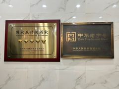 -红旗饭庄