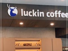 -瑞幸咖啡(杭州绿地中央店)
