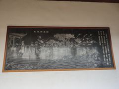 -白马涧龙池景区