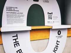 -RAC BAR(安福路店)