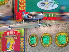 -飞尝蚝·顺德菜·鱼生(顺德总店)