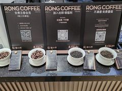 -蓉小乔·RONG COFFEE(春熙路店)