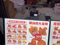 -虎头炸·潮汕南乳炸鸡(丽湾大厦店)