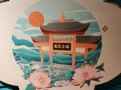 -呷湘厨·鱼汤捞饭·剁椒鱼头·辣椒炒肉(国家会展中心店)