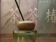 -西西弗矢量咖啡(北京长楹龙湖天街店)