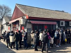 -方砖厂69号炸酱面(方砖厂胡同店)