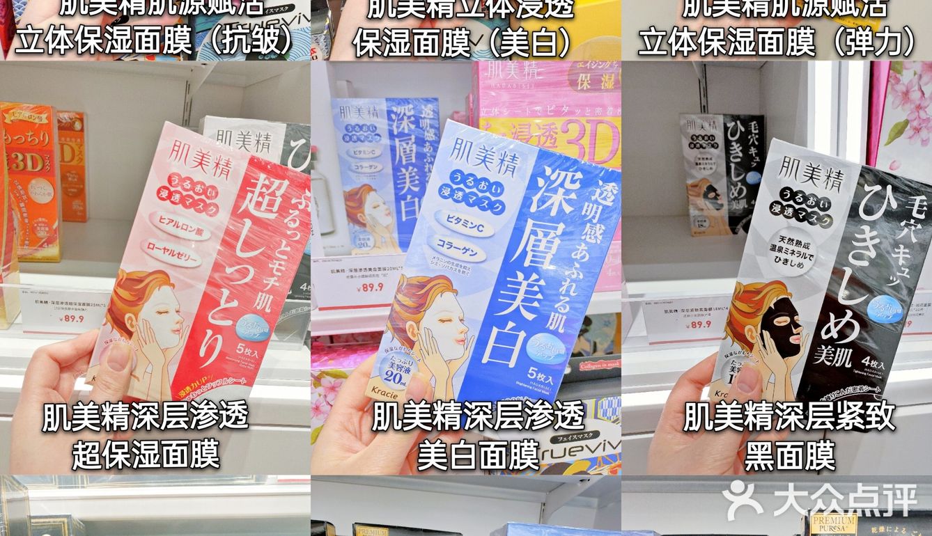 国内最全美妆护肤仓‼️私藏面膜选购攻略