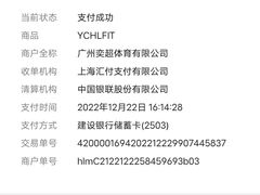 -YCHL Studios健身工作室(市二宫店)