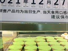 -黛汀烘焙DAINTY BAKERY(代字行合生汇店)