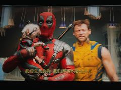 -华谊兄弟影院(IMAX洋桥店)