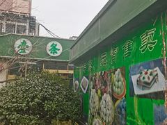 -壹条龙饭庄台基厂店