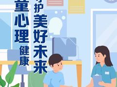 -上海嘉宁·心理咨询中心