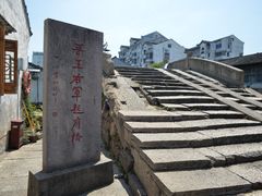 -绍兴古城